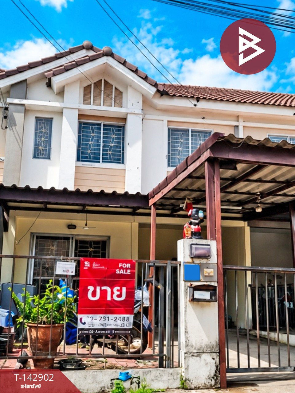 ขายทาวเฮ้าส์ หมู่บ้านพฤกษา 76 บางใหญ่-แก้วอินทร์ นนทบุรี