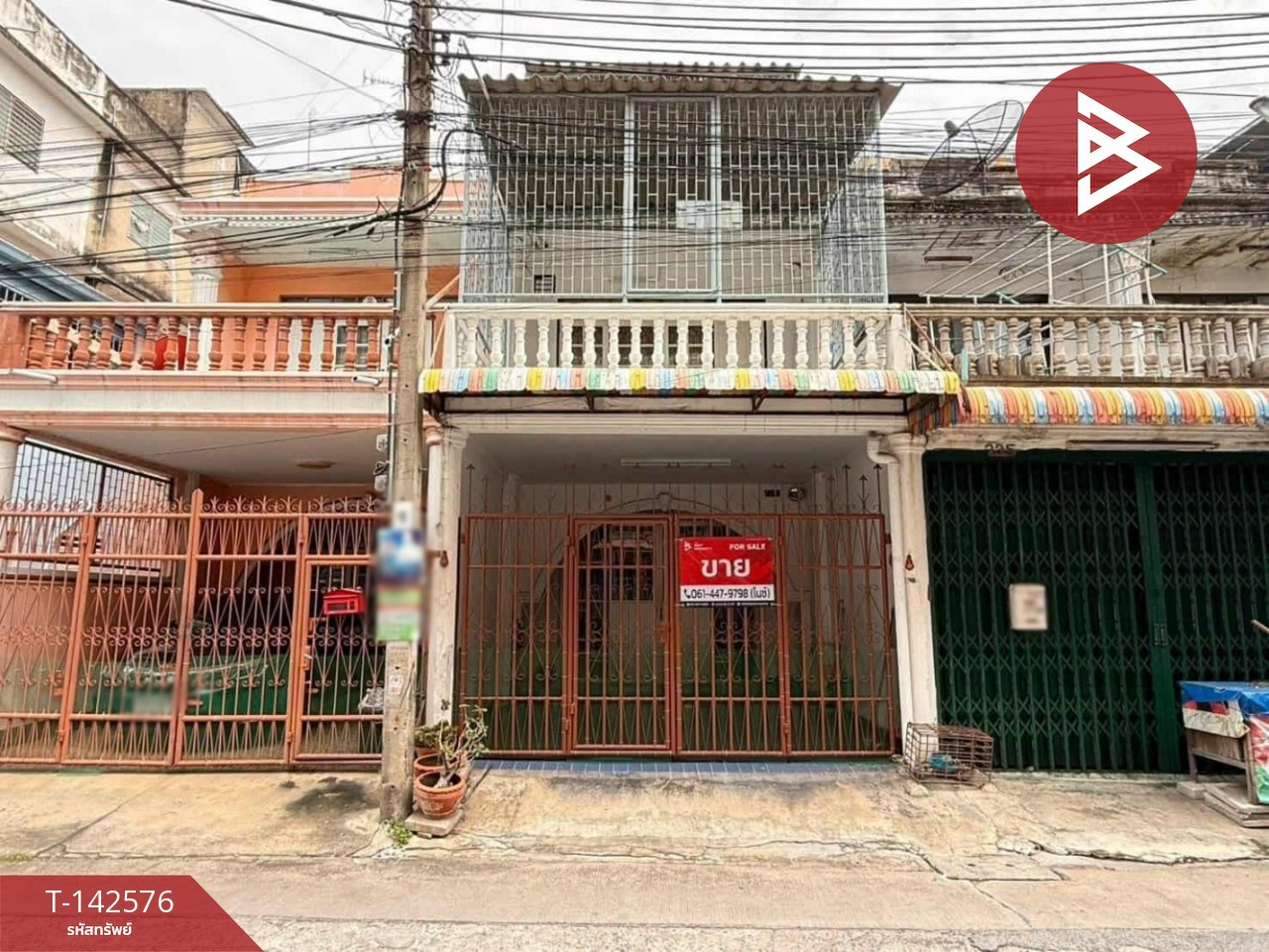 ขายทาวน์เฮ้าส์ 2 ชั้น เนื้อที่ 17.5 ตร.วา ทุ่งครุ กรุงเทพมหานคร