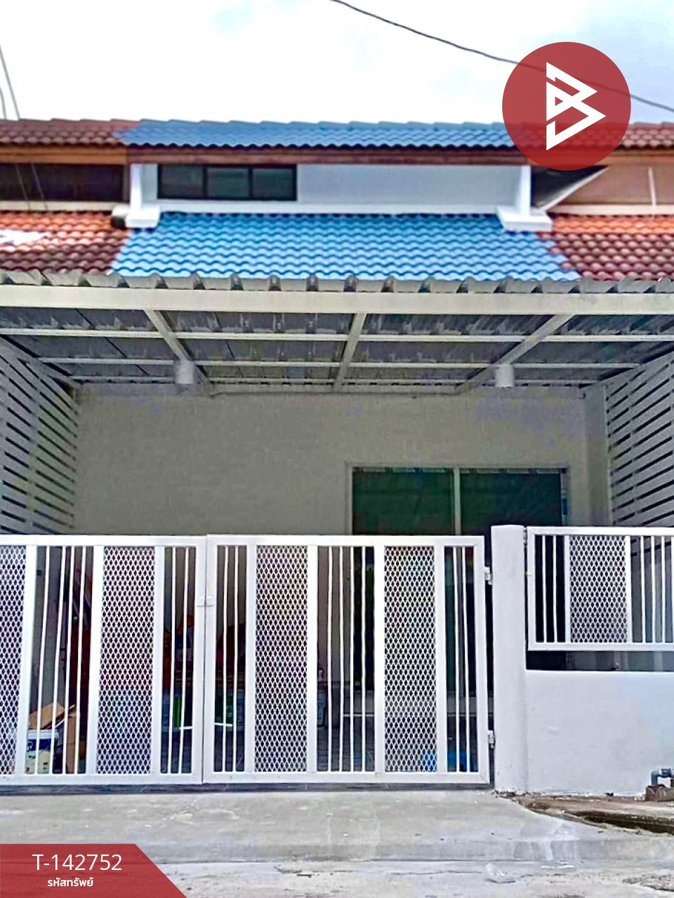 ขายทาวน์เฮ้าส์ หมู่บ้านธราดลบุรี รังสิต-คลอง 7 ธัญบุรี ปทุมธานี