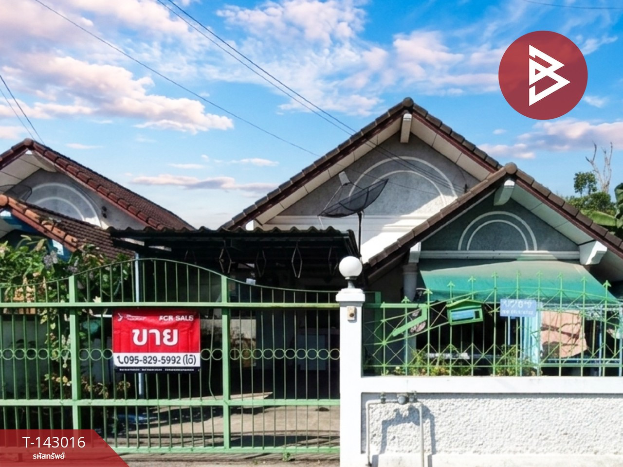 ขายบ้านเดี่ยวชั้นเดียว เนื้อที่ 47 ตารางวา เมืองราชบุรี ใกล้แยกดอนตะโก