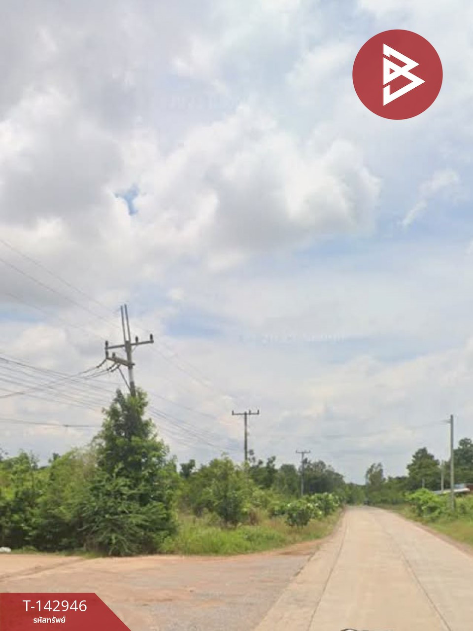 ขายที่ดิน เนื้อที่ 2 งาน 40 ตร.วา ชุมแพ ขอนแก่น
