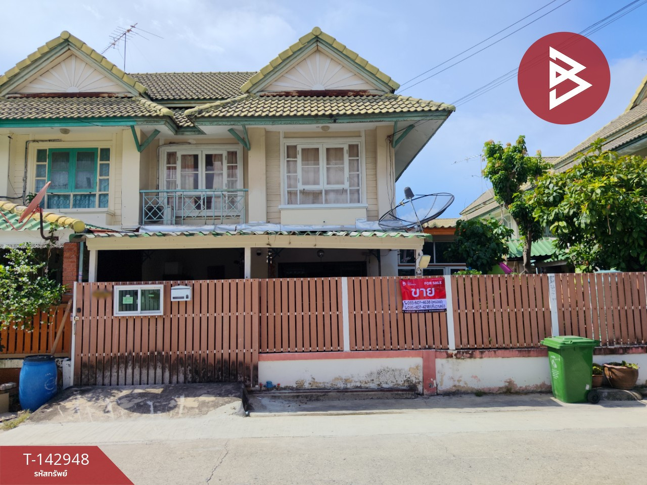 ขายทาวน์เฮ้าส์ หมู่บ้านพฤกษา15 บางพลี-ตำหรุ สมุทรปราการ