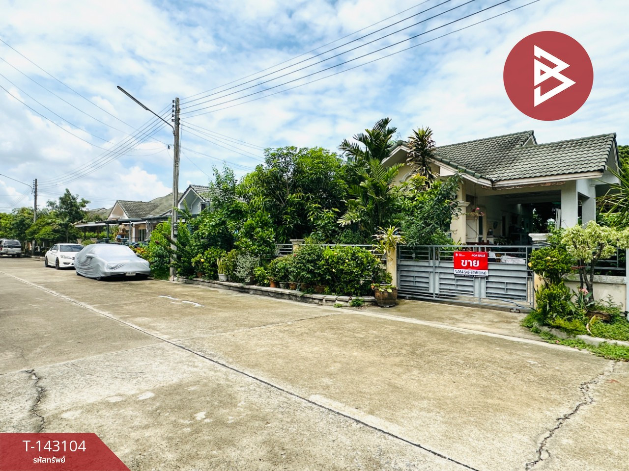 ขายบ้านเดี่ยว หมู่บ้านศาลายา พาร์ควิลล์ (Salaya Park Vill) พุทธมณฑล นครปฐม