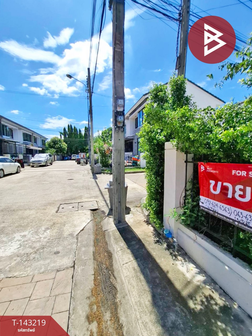 ขายทาวน์เฮ้าส์ หมู่บ้านเดอะวิลล่า รามคำแหง-สุวรรณภูมิ (The Villa) กรุงเทพมหานคร