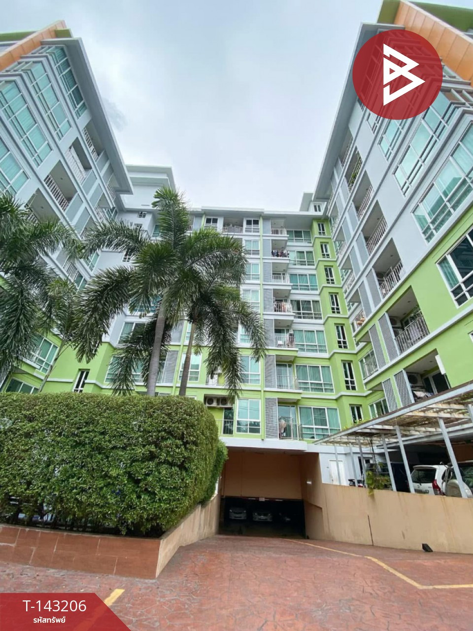 ขายคอนโด เอมเมอรัลด์ เรสซิเดนซ์ รัชดา (Emerald Residence Ratchada) กรุงเทพมหานคร