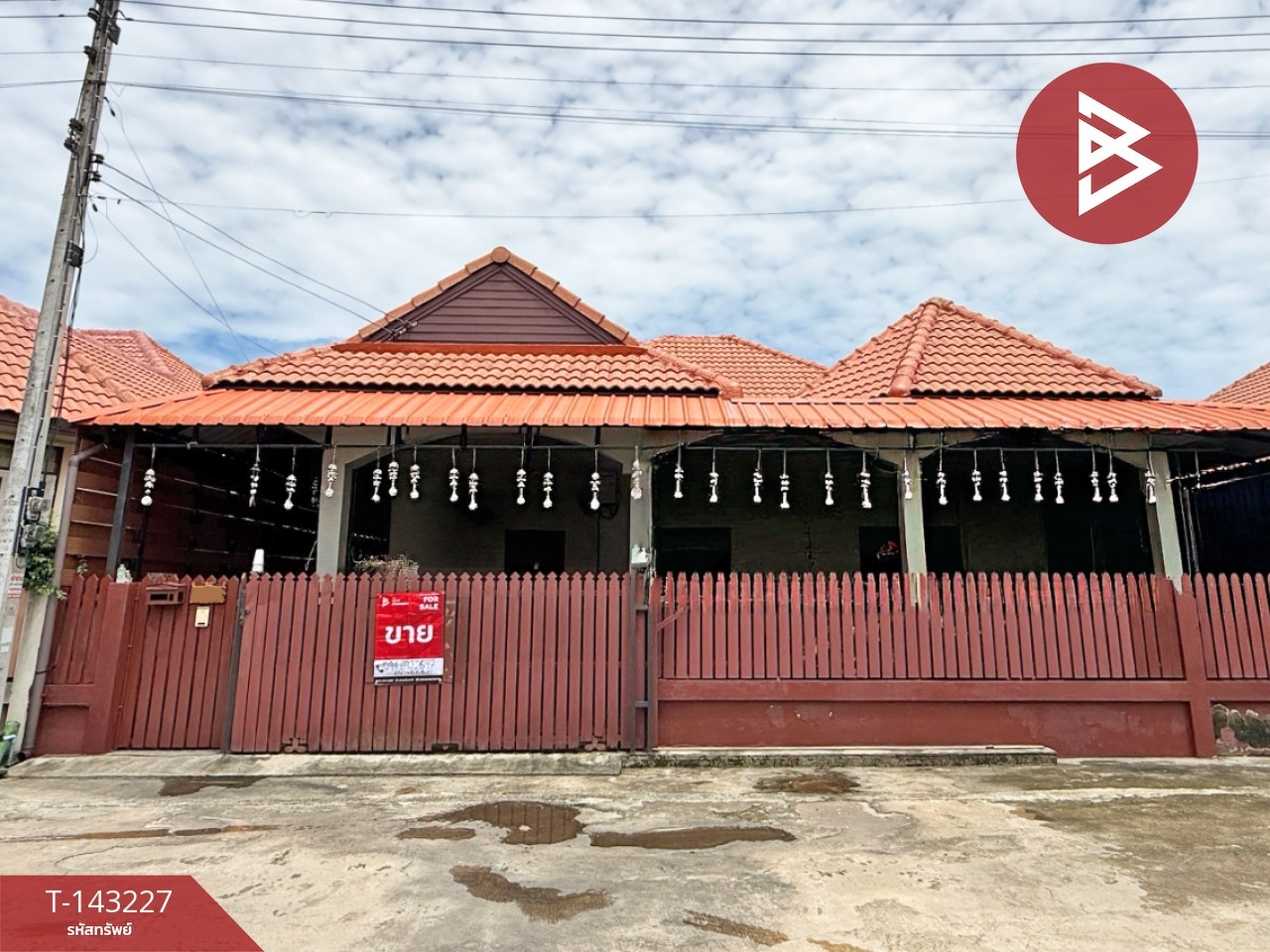 ขายบ้านเดี่ยว หมู่บ้านราชการ นครชัยศรี นครปฐม