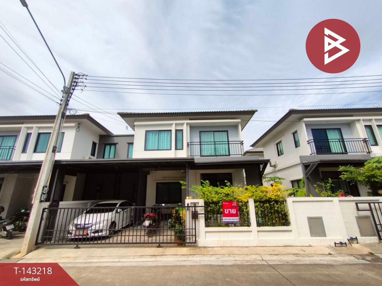 ขายบ้านแฝด หมู่บ้านบริทาเนีย บางนา กม.42 (Britania Bangna KM.42) บางปะกง ฉะเชิงเทรา