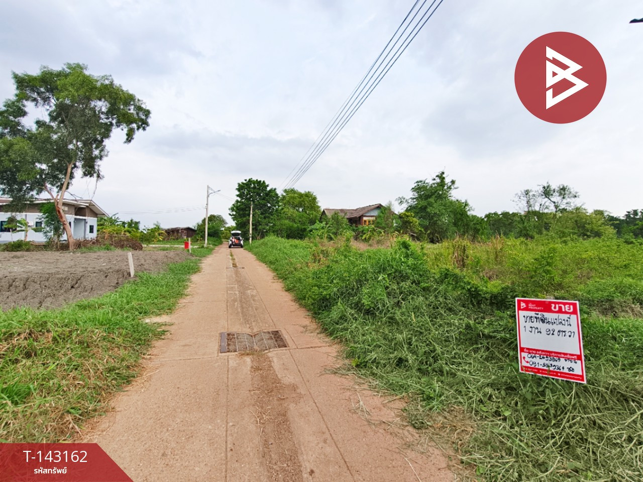 ขายที่ดิน เนื้อที่ 1 งาน 92 ตร.วา บางน้ำเปรี้ยว ฉะเชิงเทรา