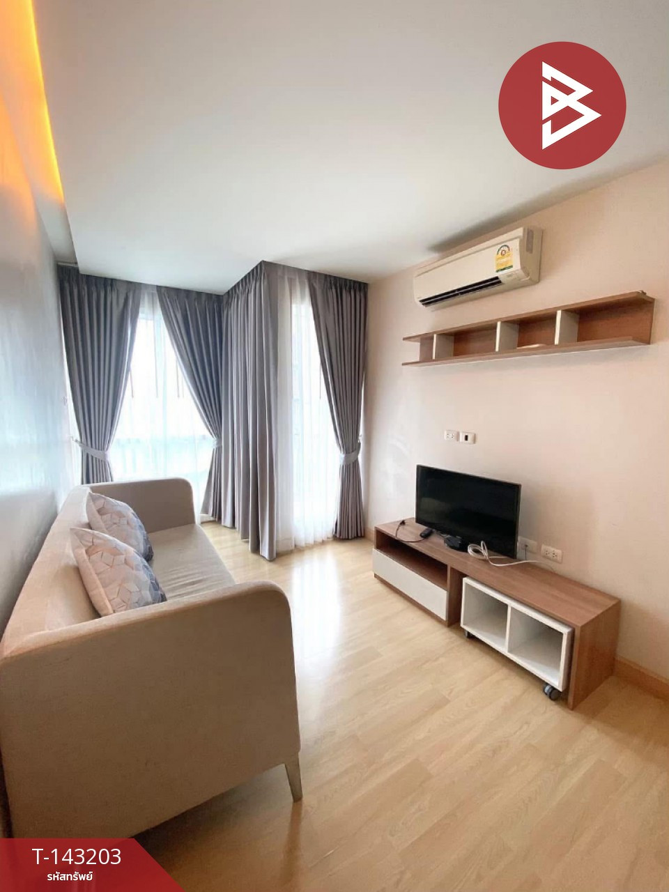 ขายคอนโด เอมเมอรัลด์ เรสซิเดนท์ รัชดา (Emerald Residence Ratchada) กรุงเทพมหานคร