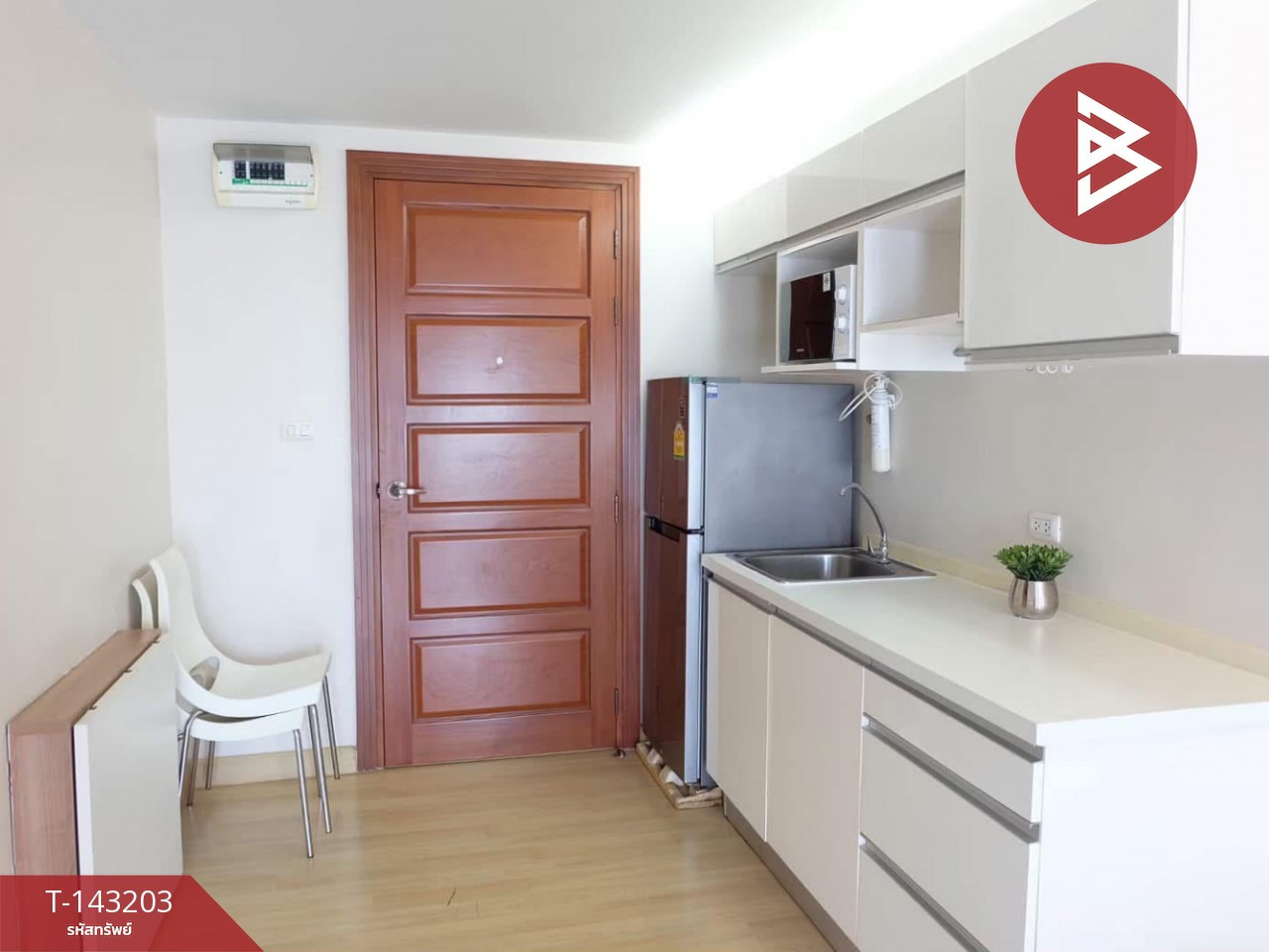 ขายคอนโด เอมเมอรัลด์ เรสซิเดนท์ รัชดา (Emerald Residence Ratchada) กรุงเทพมหานคร