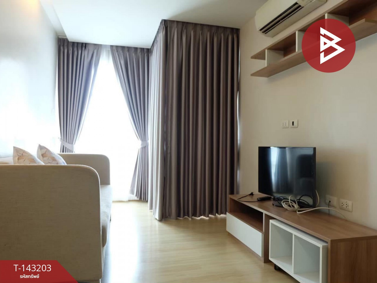 ขายคอนโด เอมเมอรัลด์ เรสซิเดนท์ รัชดา (Emerald Residence Ratchada) กรุงเทพมหานคร