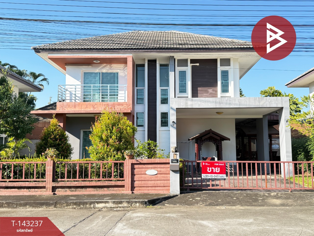 ขายบ้านเดี่ยว หมู่บ้านอรสิริน 5 (Ornsirin 5) สารภี เชียงใหม่