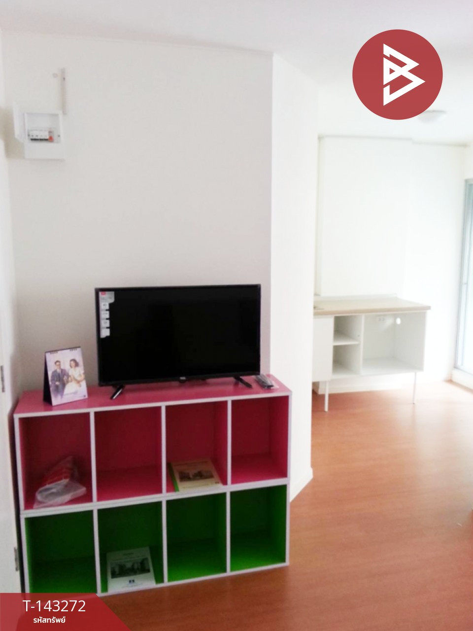 ขายคอนโด ลุมพินี คอนโดทาวน์ ชลบุรี-สุขุมวิท (Lumpini Condo Town Chonburi-Sukhumvit) พร้อมอยู่