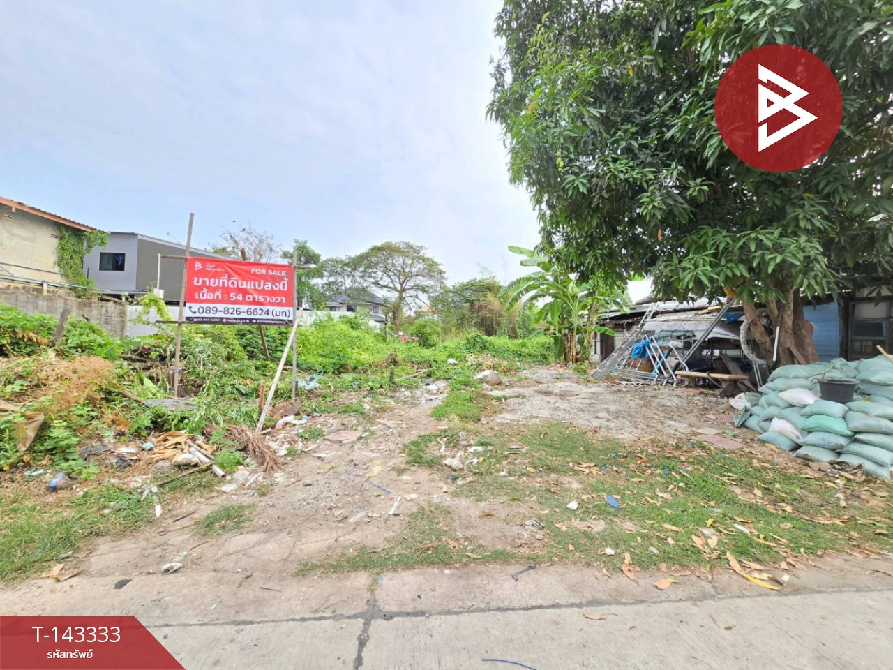 ขายที่ดิน เนื้อที่ 54 ตร.วา บางกะปิ กรุงเทพมหานคร