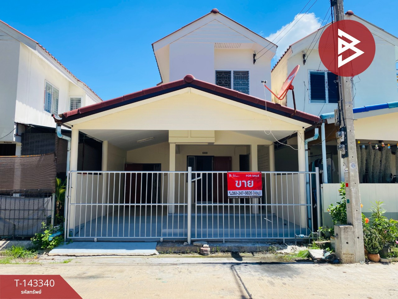 ขายบ้านเดี่ยว หมู่บ้านเอื้ออาทรลาดใหญ่ สมุทรสงคราม