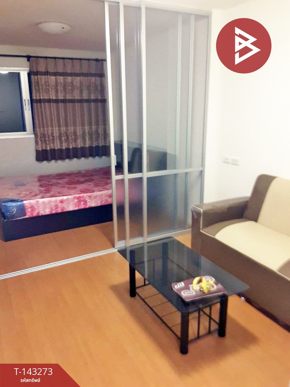 ขายคอนโด ลุมพินี คอนโดทาวน์ ชลบุรี-สุขุมวิท (Lumpini Condo Town Chonburi-Sukhumvit) พร้อมอยู่