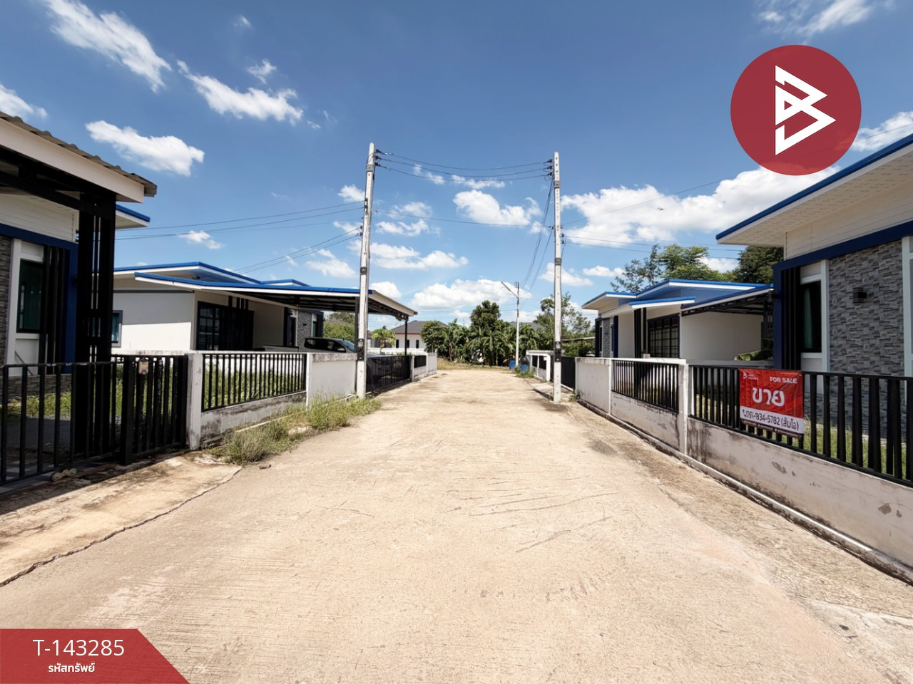ขายบ้านเดี่ยว โครงการทรัพย์สินวิลล์5 กบินทร์บุรี ปราจีนบุรี