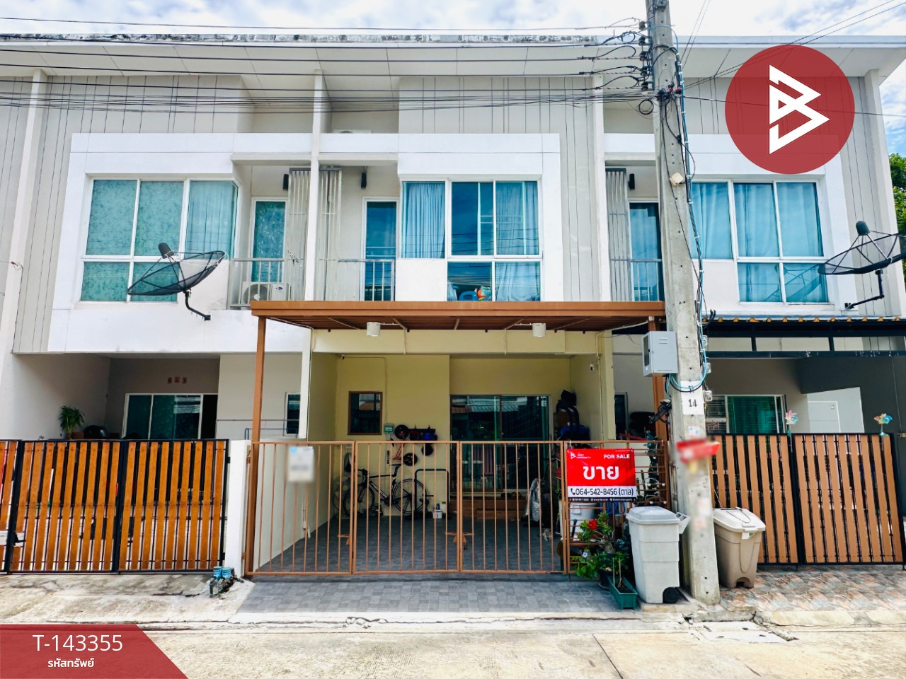 ขายทาวน์เฮ้าส์ หมู่บ้านซิตี้เซนส์ เพชรเกษม69 (Citysense Petchkasem69) บางแค กรุงเทพมหานคร
