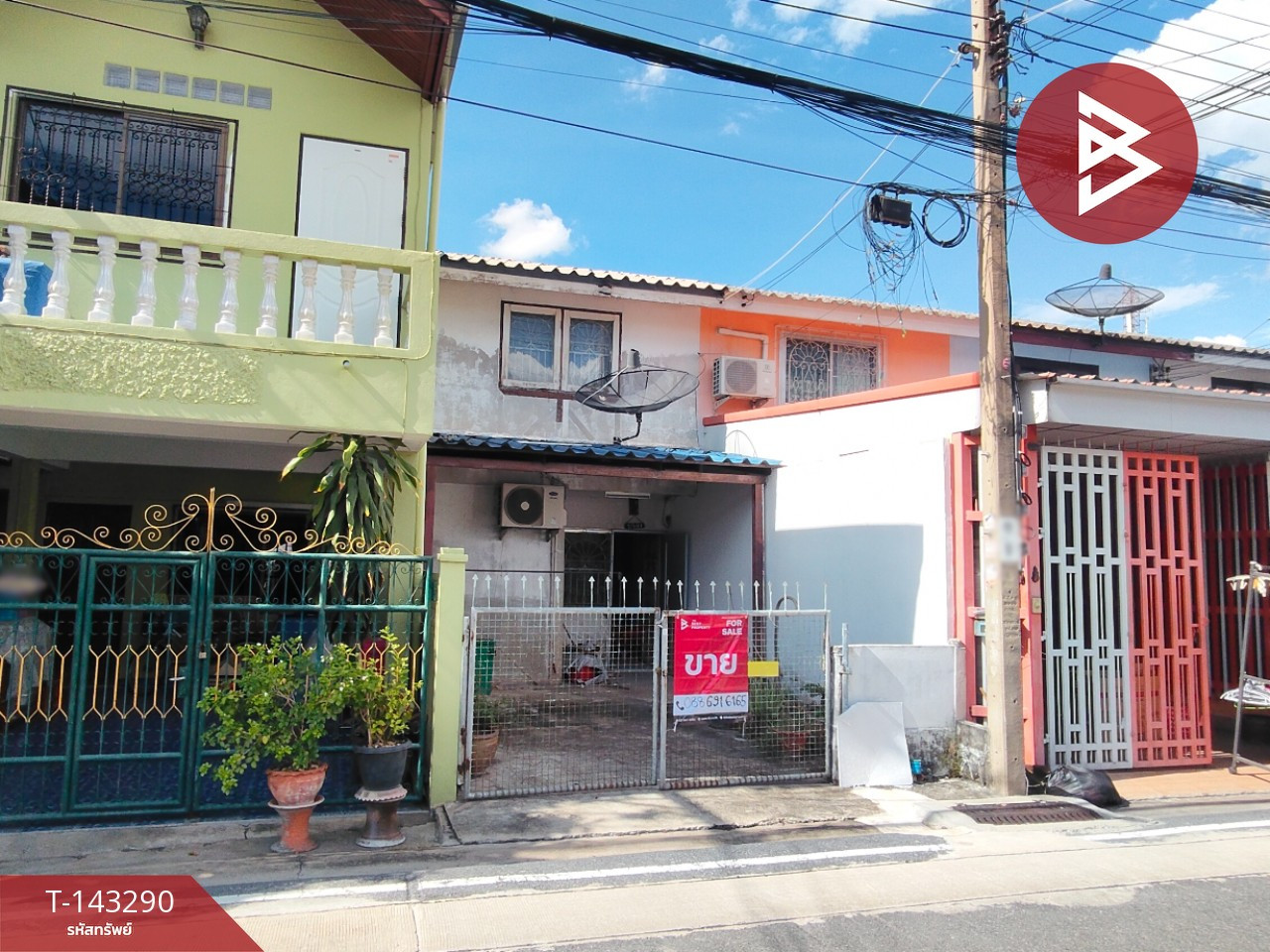 ขายทาวน์เฮ้าส์ หมู่บ้านรัตนาธิเบศร์ บางบัวทอง นนทบุรี