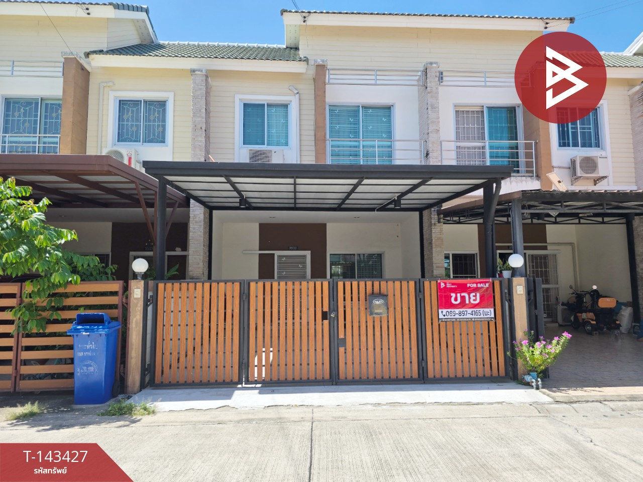 ขายทาวน์เฮ้าส์ โครงการบ้านสิรภัทร5 (Baan Siraphat5) บางรักน้อย นนทบุรี