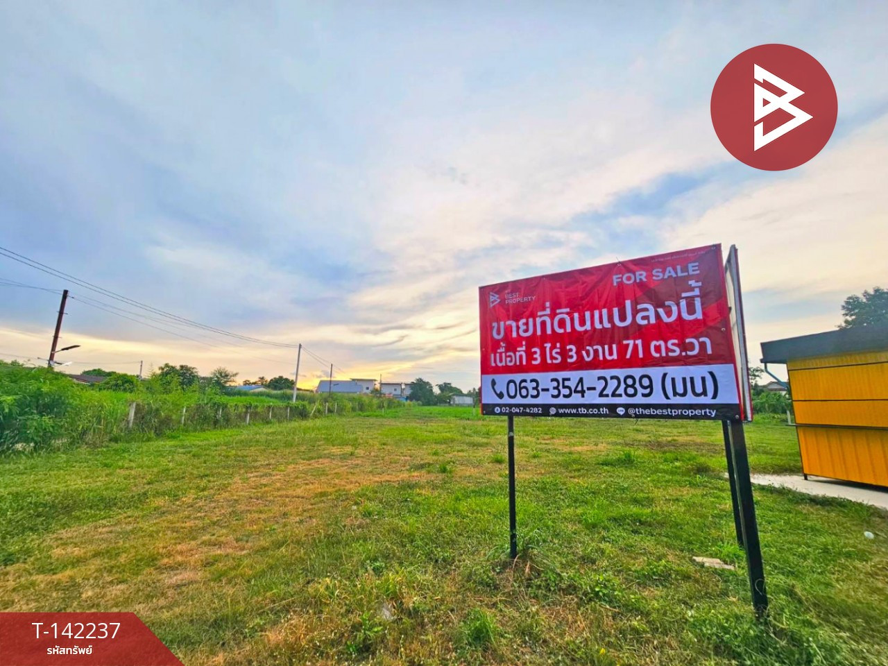 ขายที่ดิน เนื้อที่ 3 ไร่ 3 งาน 71 ตร.วา ศรีราชา ชลบุรี