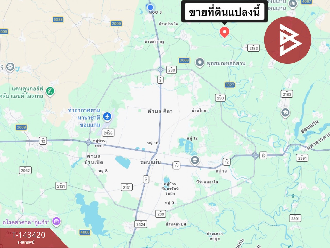 ขายที่ดิน เนื้อที่ 2 ไร่ 32 ตร.วา สำราญ ขอนแก่น