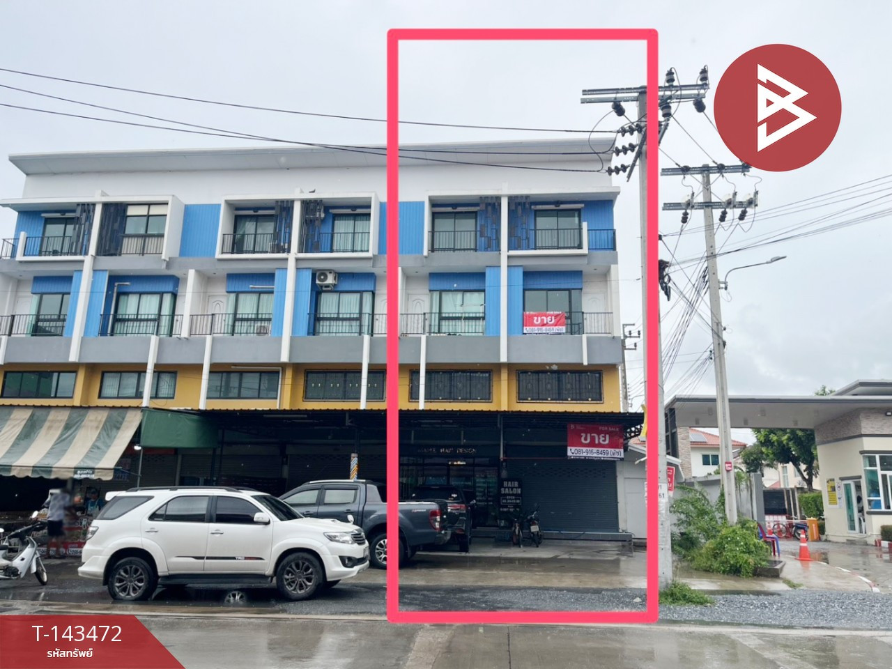 ขายอาคารพาณิชย์ หมู่บ้านดิ เอ็กซ์เทนโซ บางปลา (The Extenso Bangpla) บางพลี สมุทรปราการ
