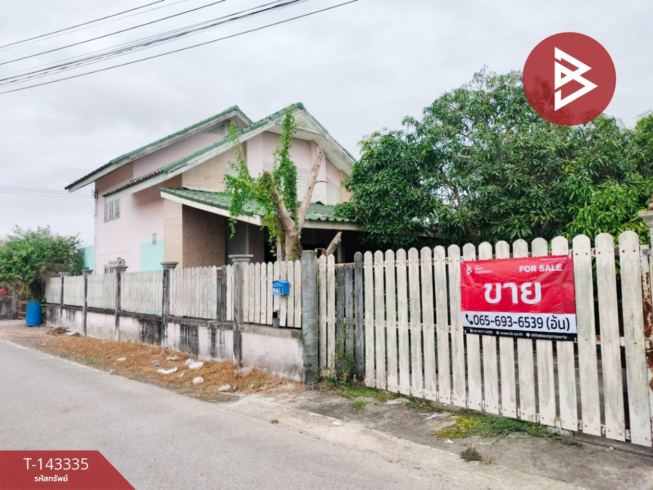 ขายบ้านเดี่ยว เนื้อที่ 1 งาน 73.5 ตร.วา ทับมา ระยอง