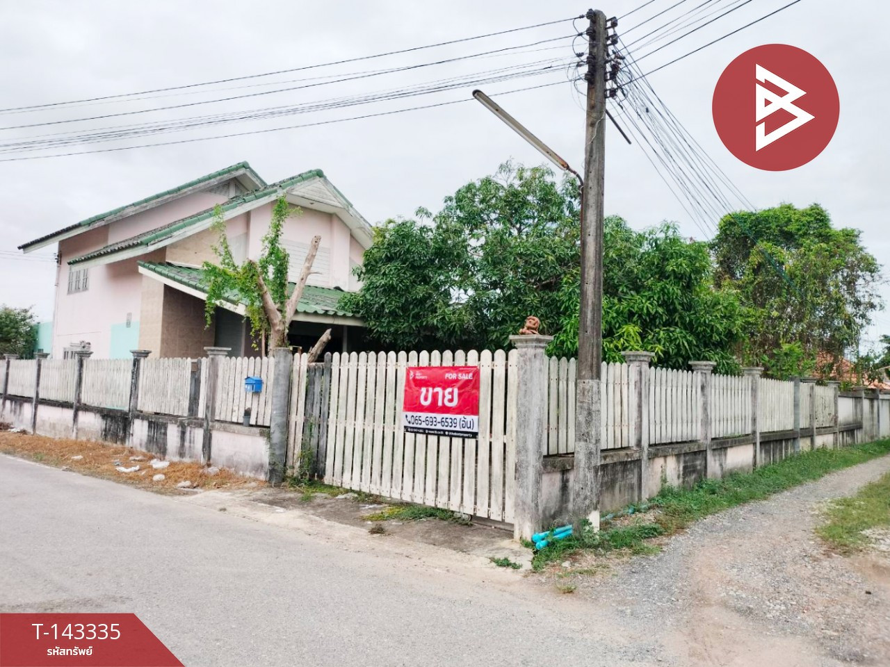 ขายบ้านเดี่ยว เนื้อที่ 1 งาน 73.5 ตร.วา ทับมา ระยอง