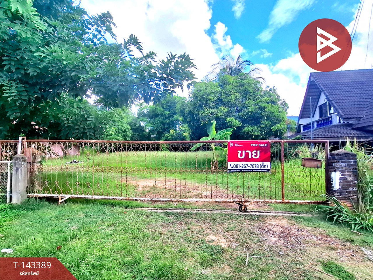 ขายบ้านเดี่ยวพร้อมที่ดิน เนื้อที่ 3 งาน 62.1 ตร.วา โพนทอง ร้อยเอ็ด