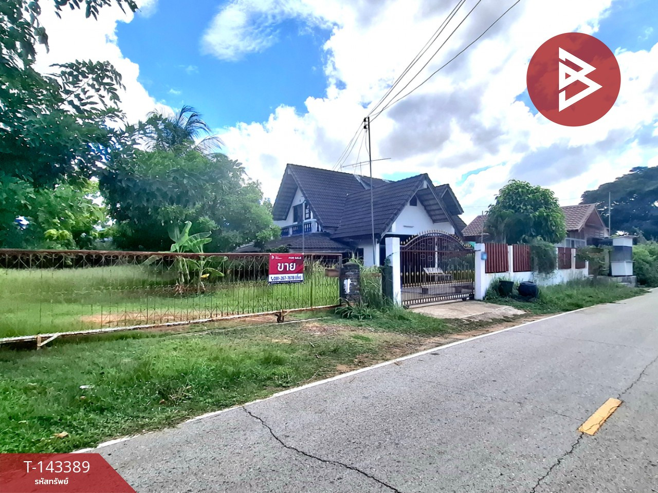 ขายบ้านเดี่ยวพร้อมที่ดิน เนื้อที่ 3 งาน 62.1 ตร.วา โพนทอง ร้อยเอ็ด