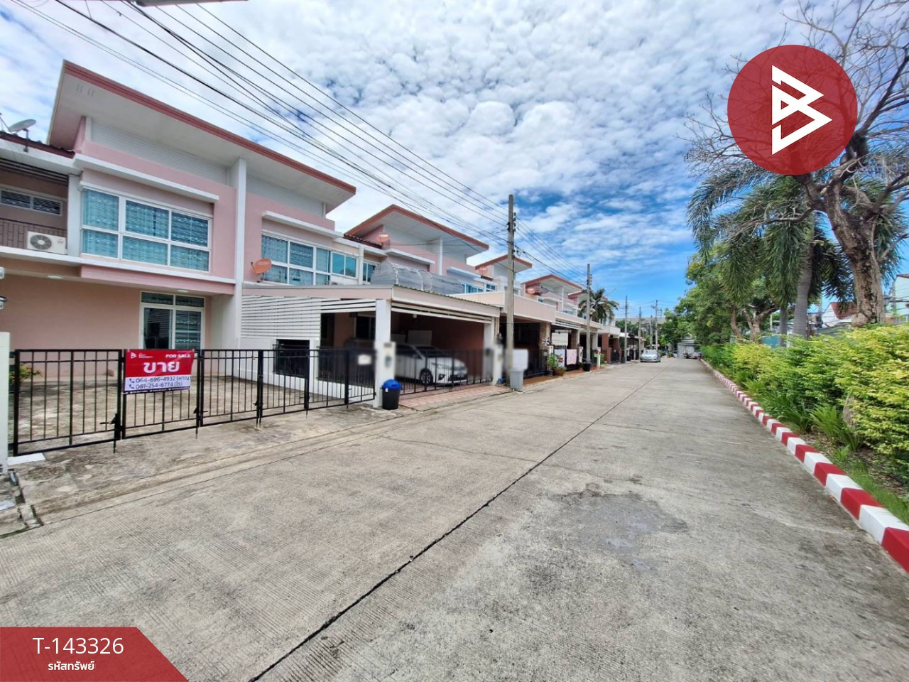 ขายทาวน์เฮ้าส์ หมู่บ้านรสาแม็กซ์วิลล์ พหลโยธิน (Rasa Maxx Ville) กรุงเทพมหานคร