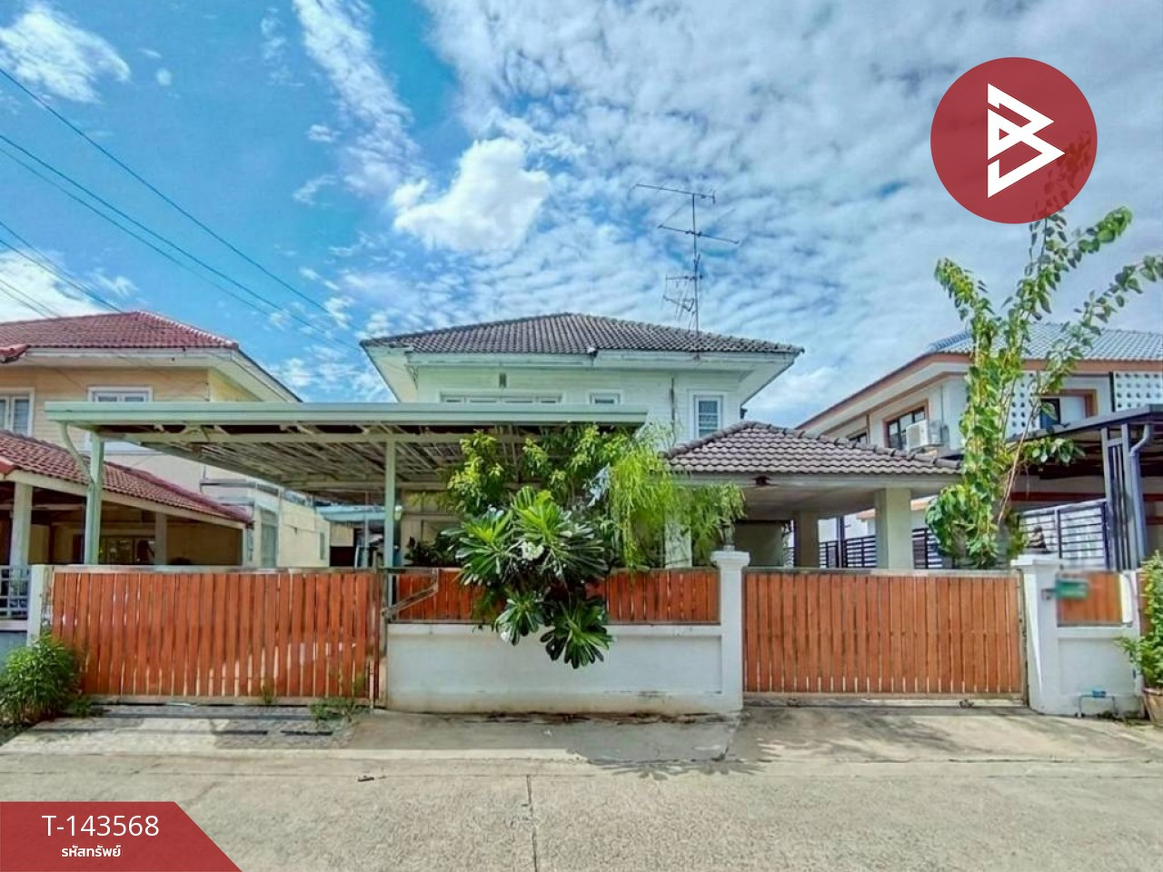 ขายบ้านเดี่ยว หมู่บ้านพาราไดซ์ การ์เด้นท์ ร่มเกล้า (Paradise Gerden Village Rom Klao) ลาดกระบัง กรุงเทพมหานคร