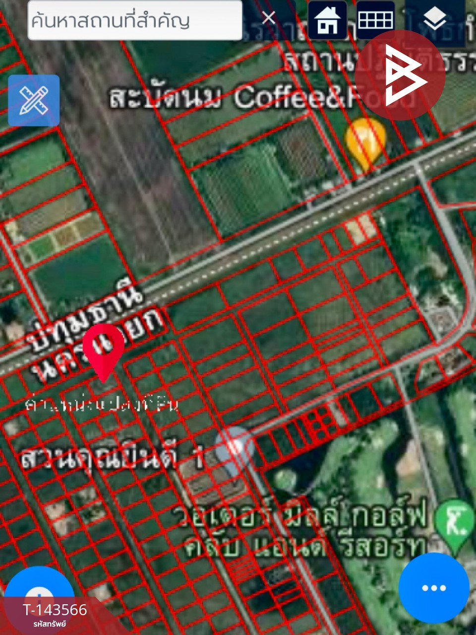 ขายที่ดิน เนื้อที่ 3 ไร่ องครักษ์ นครนายก