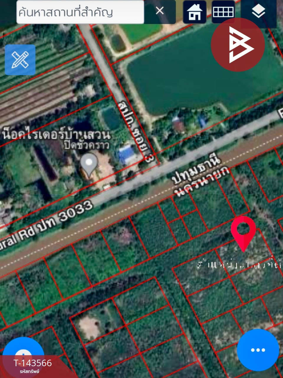 ขายที่ดิน เนื้อที่ 3 ไร่ องครักษ์ นครนายก