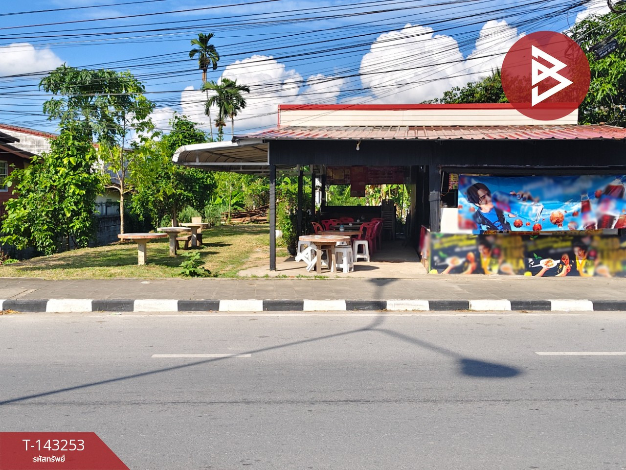 ขายที่ดิน เนื้อที่ 1 ไร่ 99.9 ตร.วา ท่าเรือ นครศรีธรรมราช