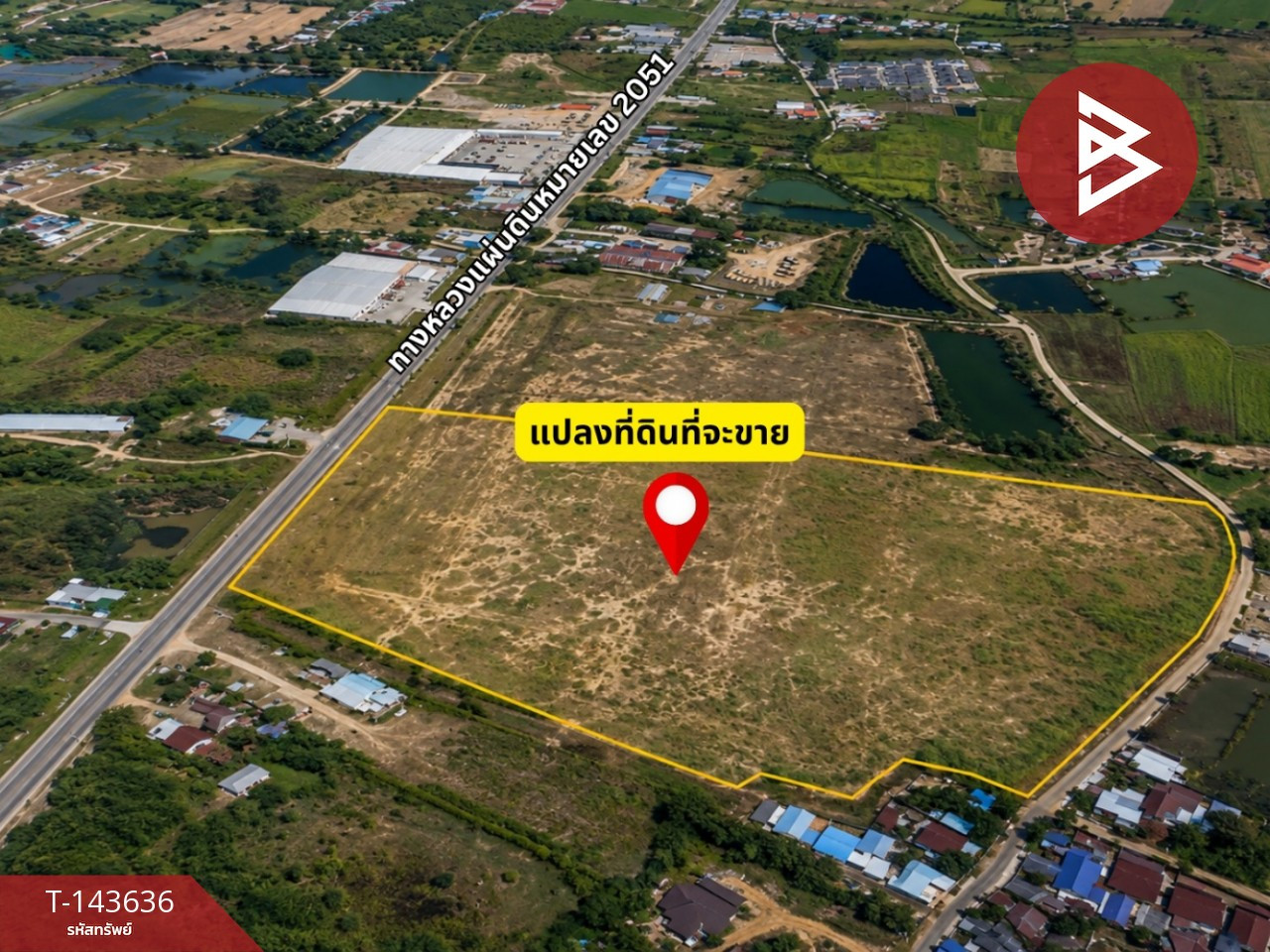 ขายที่ดิน เนื้อที่ 29 ไร่ 2 งาน 83 ตร.วา ในเมือง ชัยภูมิ