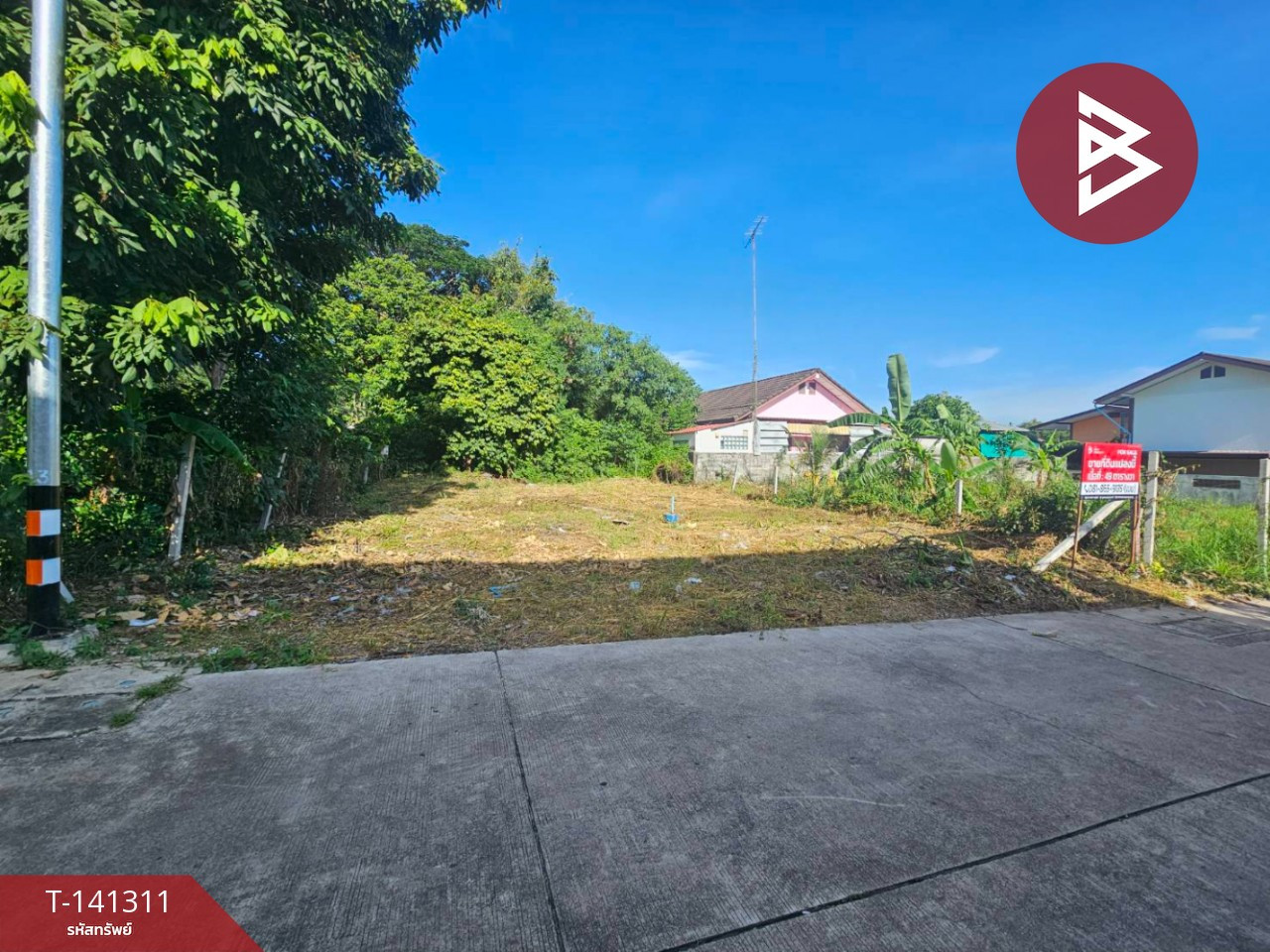ขายที่ดิน เนื้อที่ 49 ตร.วา ศรีราชา ชลบุรี