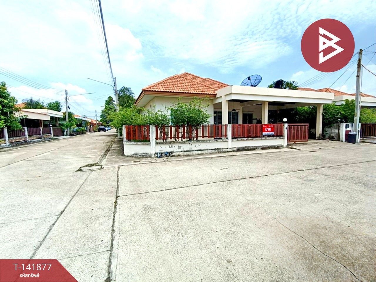 ขายบ้านเดี่ยวชั้นเดียว หมู่บ้านมารวย โสธร 1 (Baan Maruay Sothon 1) ฉะเชิงเทรา