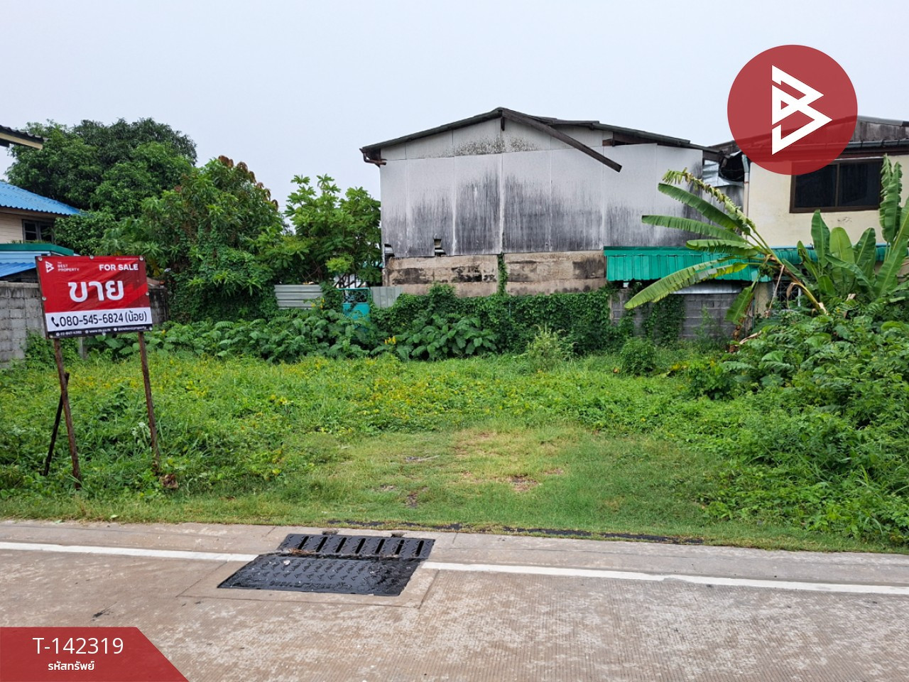 ขายที่ดิน เนื้อที่ 60 ตารางวา บางนา-ตราด กม.5 บางพลี สมุทรปราการ