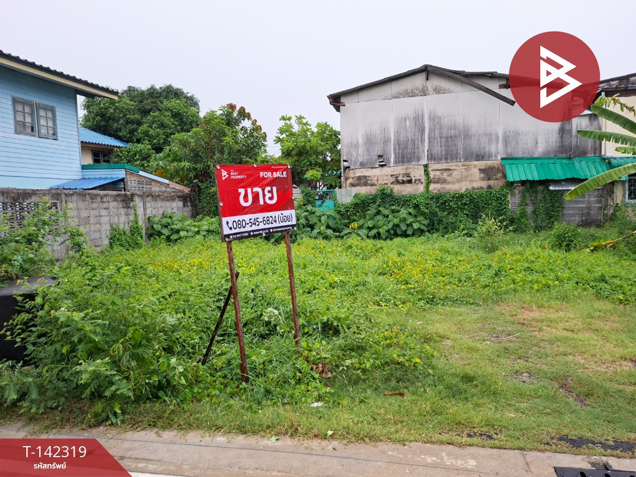 ขายที่ดิน เนื้อที่ 60 ตารางวา บางนา-ตราด กม.5 บางพลี สมุทรปราการ