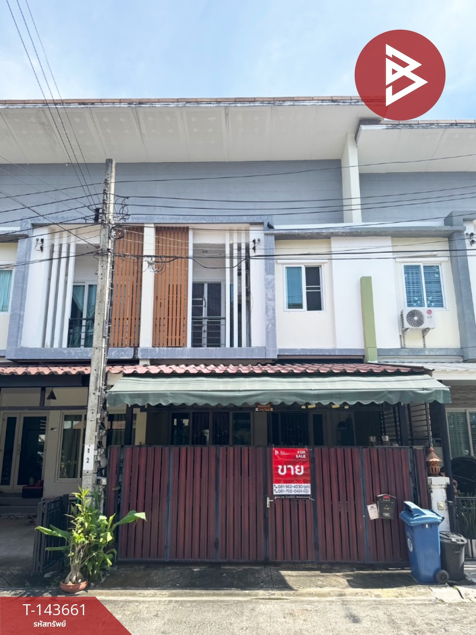 ขายทาวน์เฮ้าส์ หมู่บ้านนิรันดร์ อเวนิว รามคำแหง 174 (Nirun Avenue) กรุงเทพมหานคร
