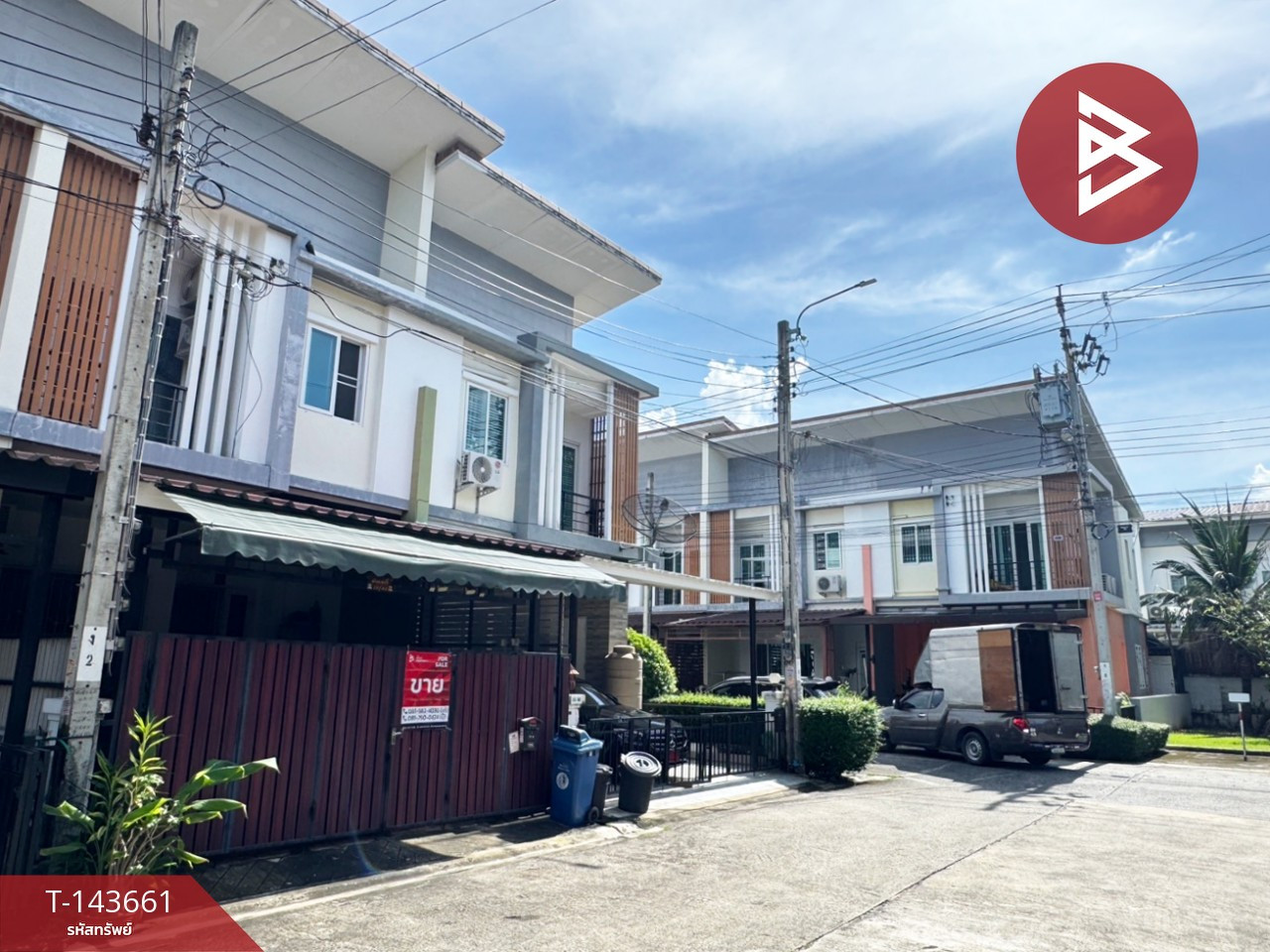 ขายทาวน์เฮ้าส์ หมู่บ้านนิรันดร์ อเวนิว รามคำแหง 174 (Nirun Avenue) กรุงเทพมหานคร