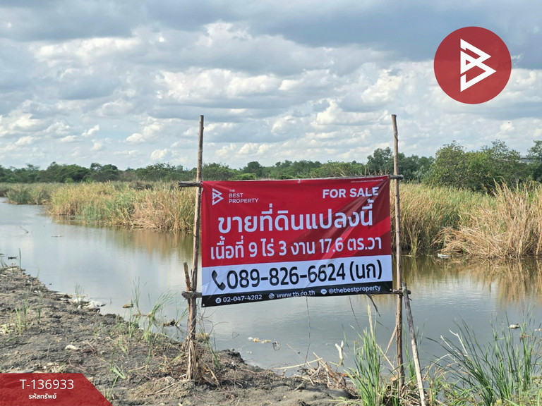 ขายที่ดิน เนื้อที่ 9 ไร่ 3 งาน 17.6 ตร.วา พระสมุทรเจดีย์ สมุทรปราการ