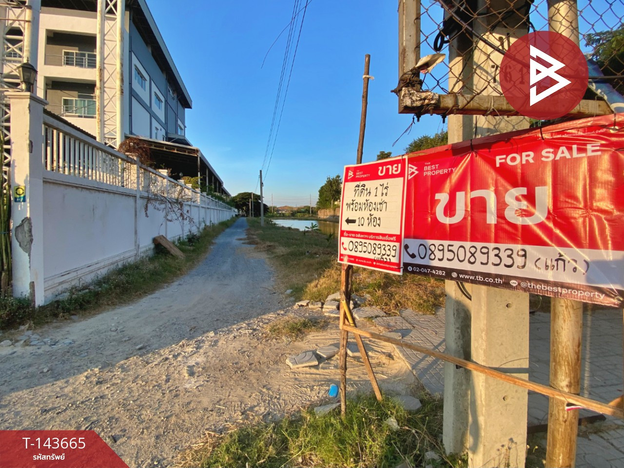 ขายห้องเช่าพร้อมที่ดิน เนื้อที่ 1 ไร่ บางพลี สมุทรปราการ