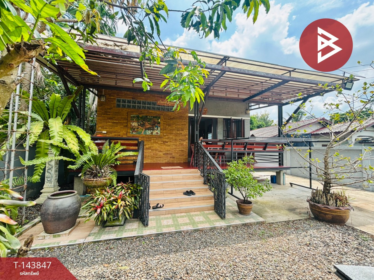ขายบ้านเดี่ยวชั้นเดียว เนื้อที่ 1 งาน 8 ตร.วา บ้านบึง ชลบุรี
