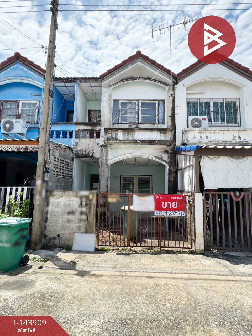 ขายทาวน์เฮ้าส์ 2 ชั้น หมู่บ้านอุไรยา เมืองปทุมธานี