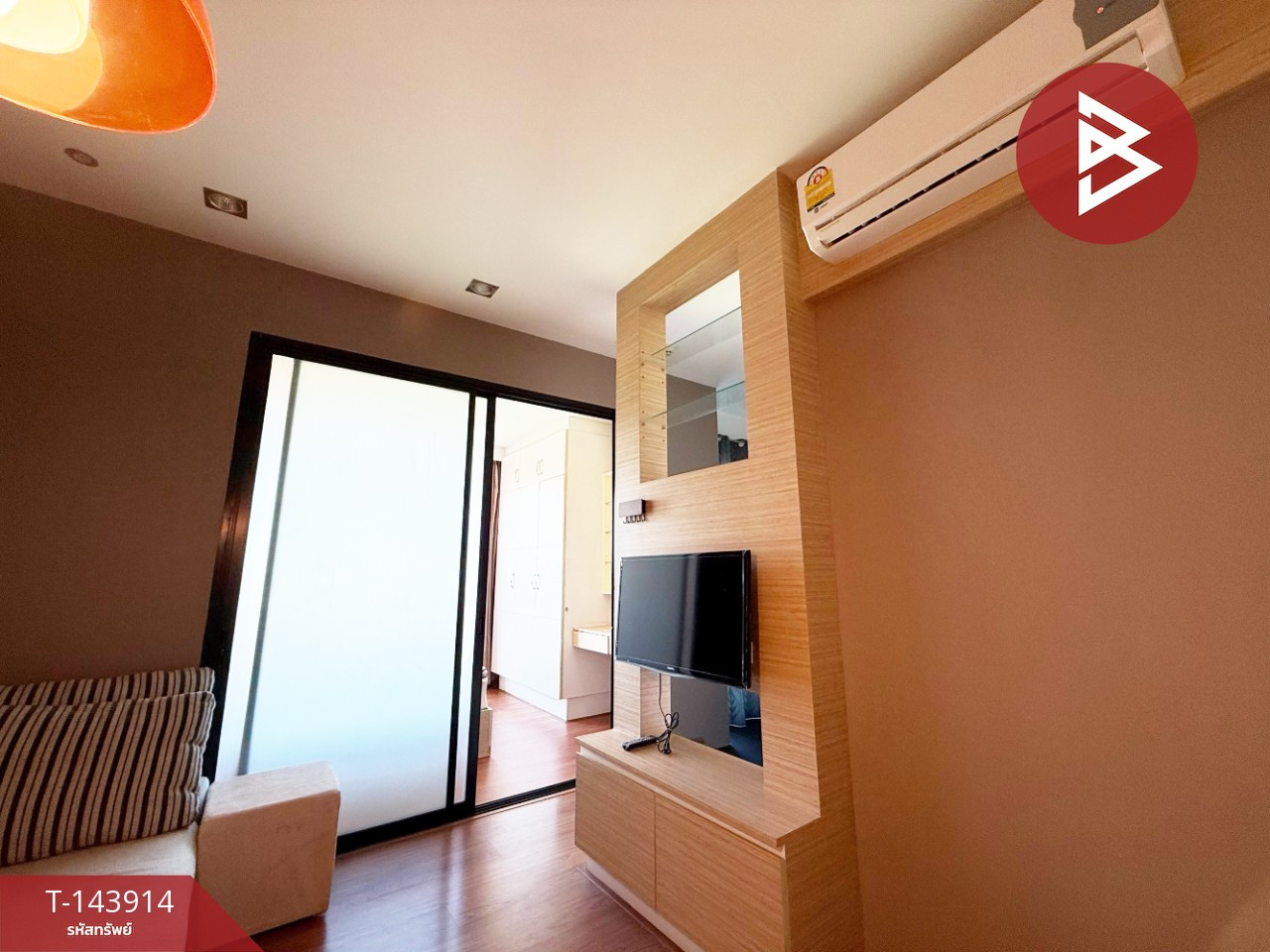 ขายคอนโดมิเนียม เดอะซี ฟอเรสท์ (The Sea Forest Condominium) ระยอง