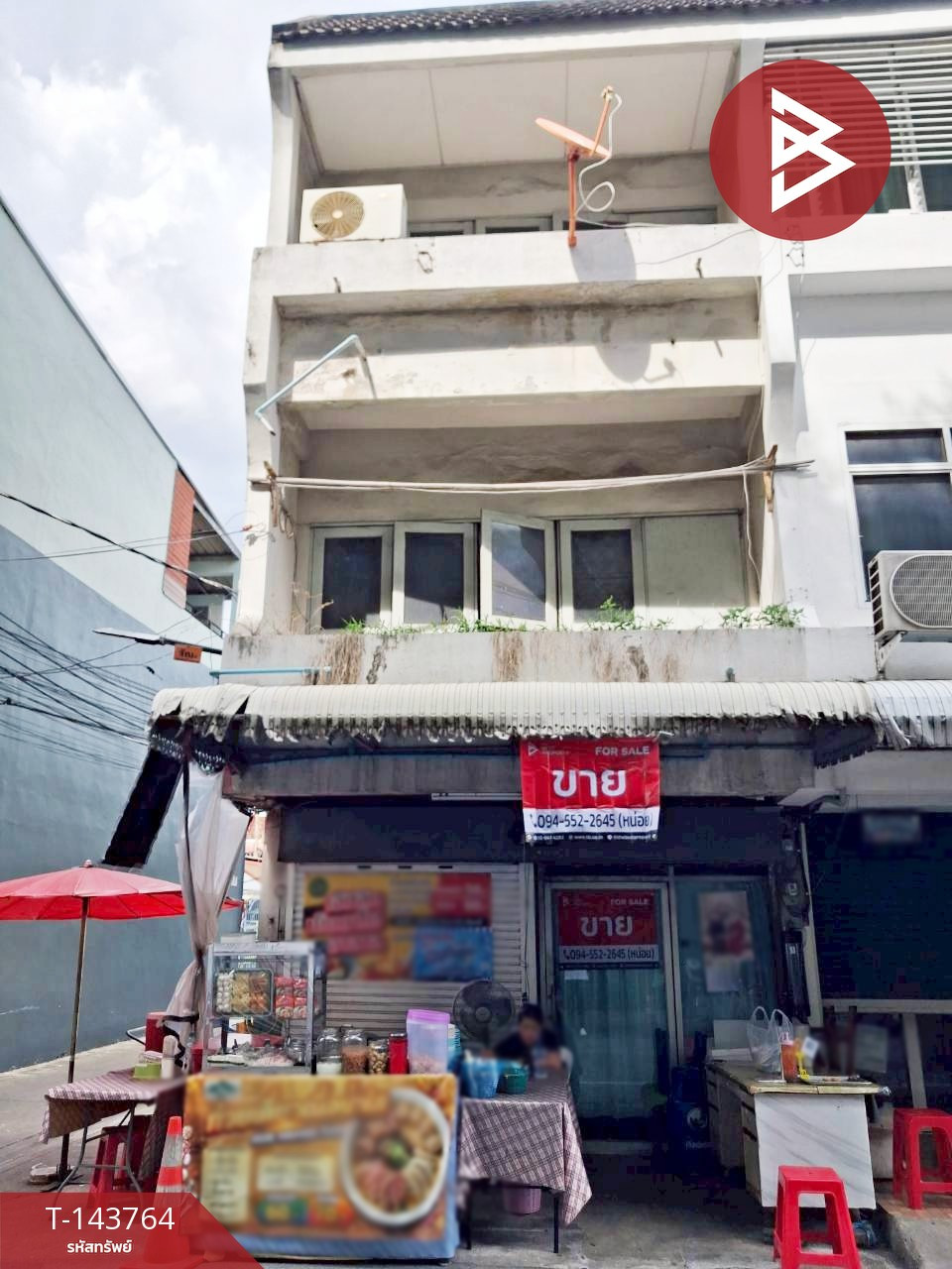 ขายอาคารพาณิชย์ ซ.สุขุมวิท49 เนื้อที่ 15.8 ตร.วา วัฒนา กรุงเทพมหานคร