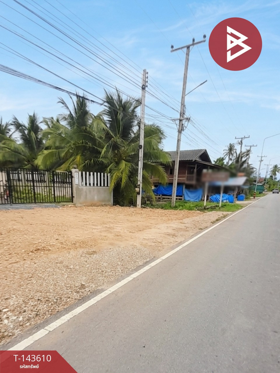 ขายบ้านพักตากอากาศสไตล์พูลวิลล่า เนื้อที่ 1 งาน ต.ท้ายหาด สมุทรสงคราม